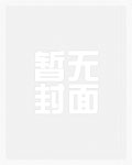 南雪的秘密账号(1v3)